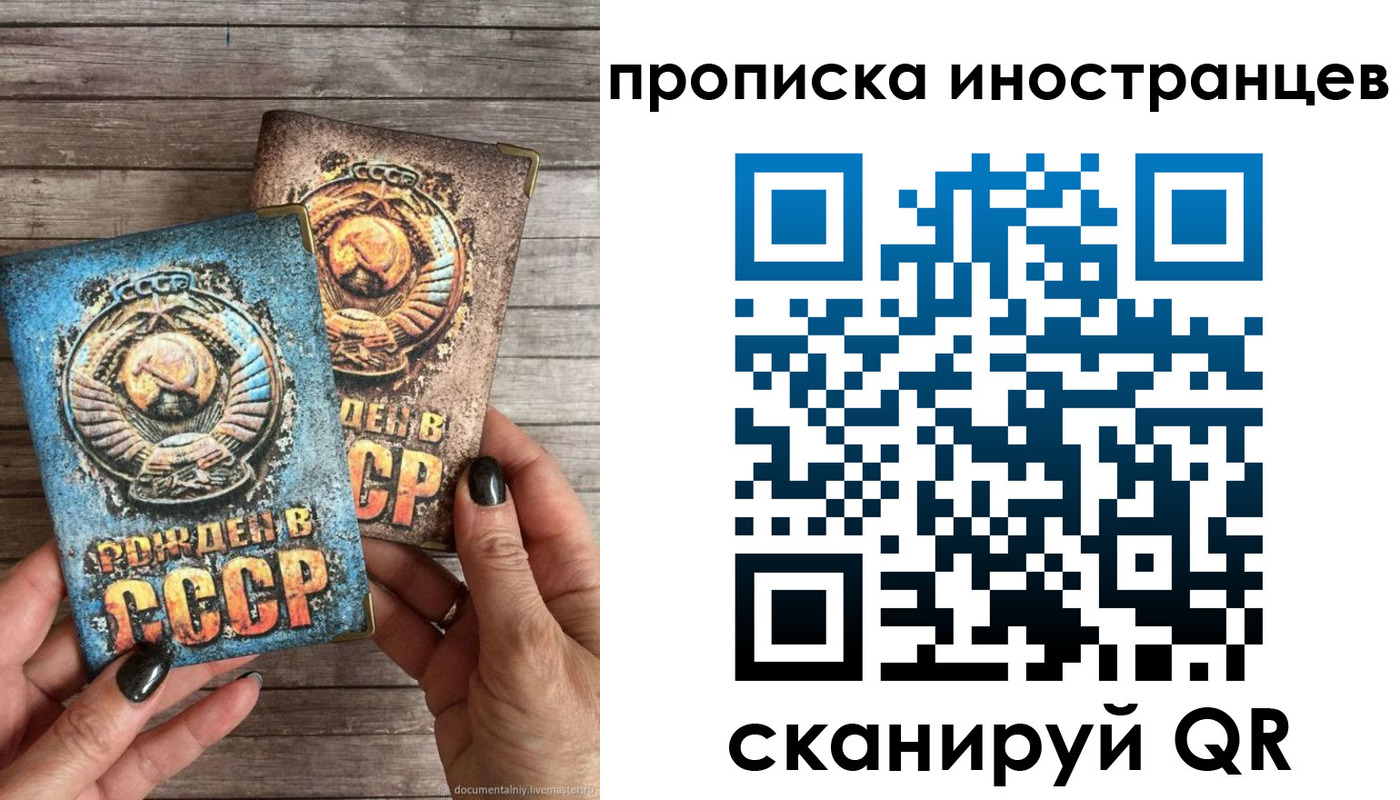 пропишу в квартире в Дальнереченске