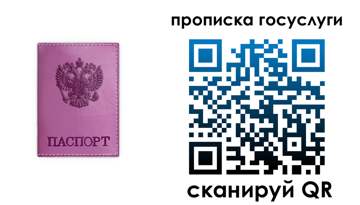 пропишу в квартире в Дальнереченске