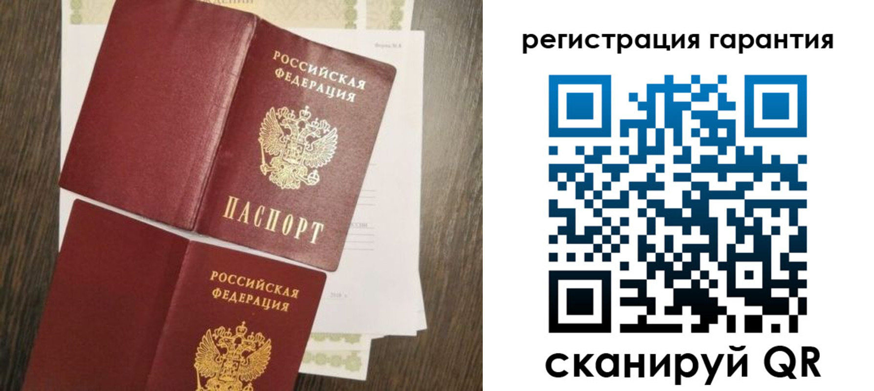 пропишу в квартире в Дальнереченске