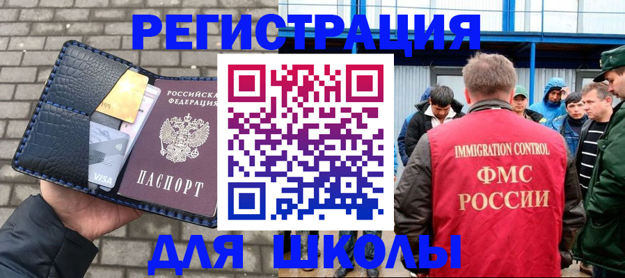 найти адрес прописки в Дальнереченске